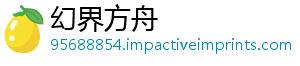 么梗择原当然谅他是选是什-幻界方舟